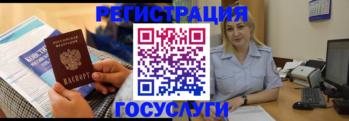 прописка поиск в Балтийске